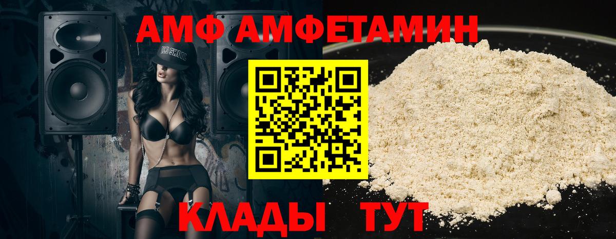 АМФ  АМФ Premium  Вход с VPN  Тара 