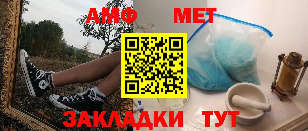 АМФ Premium Тара