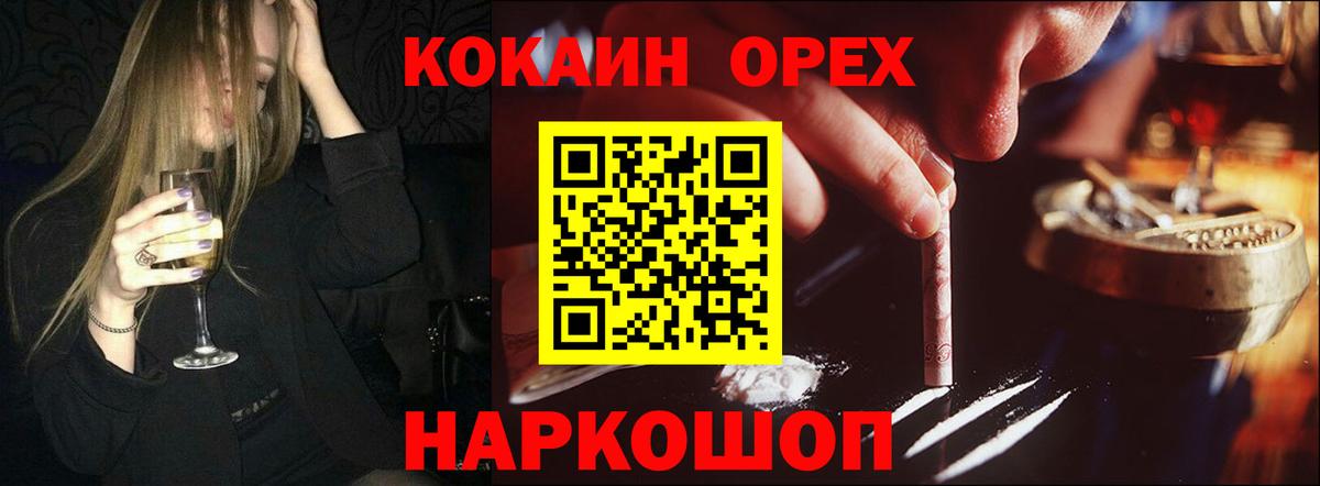 Cocaine 97% Тара