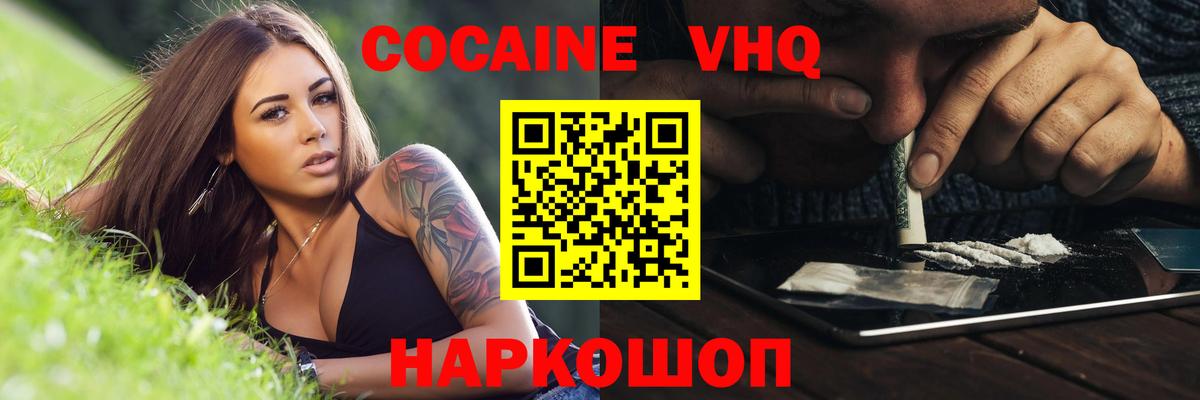 Тара  КОКАИН Боливия  Cocaine  Вход с VPN  КОКАИН Columbia 