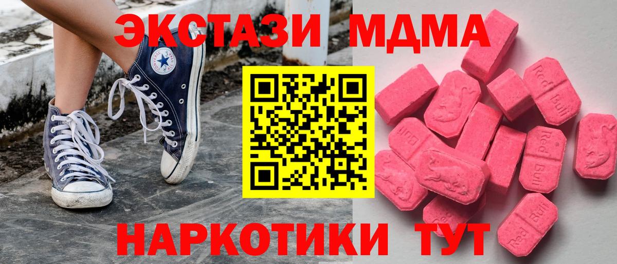 ГАШИШ Тара