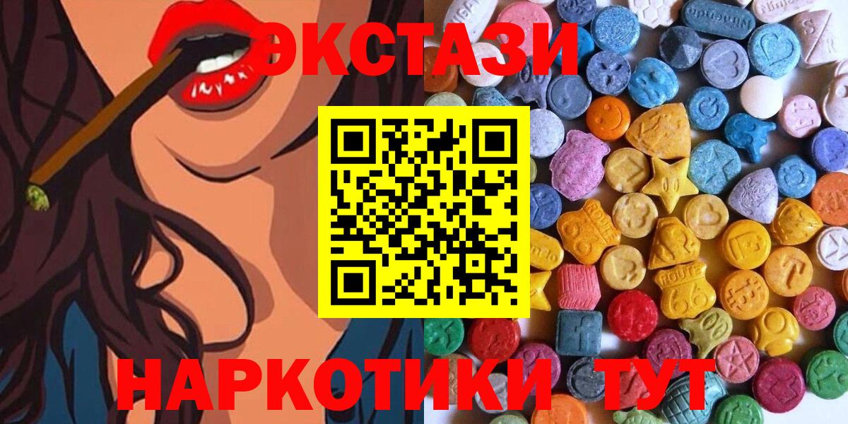 Ecstasy Punisher Тара