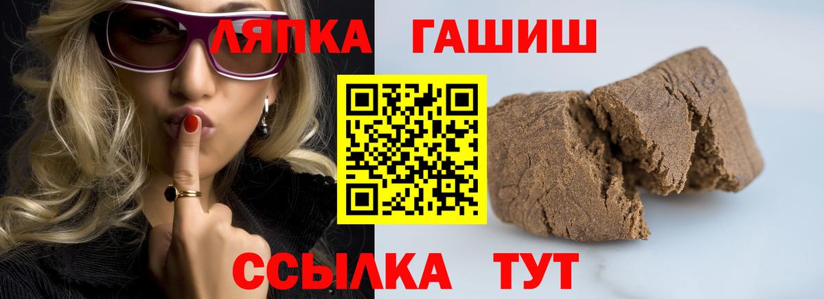 ГАШ хэш Тара
