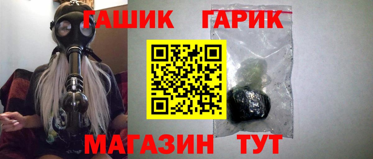 Тара  Гашиш индика сатива  ГАШ ice o lator  Вход с VPN 