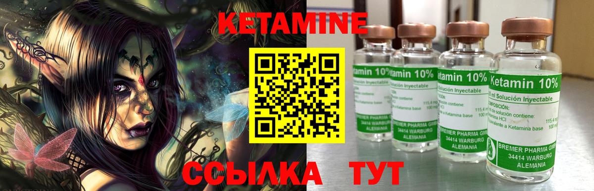 ГАШИШ  COCAIN  Канабис  ГЕРОИН  Тара  Мефедрон кристаллы  Вход с VPN 