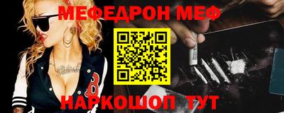 прущий лед Можайск