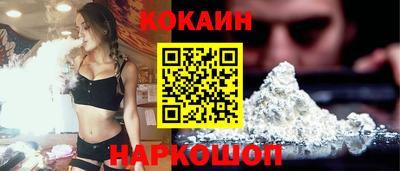 гашишное масло Моздок