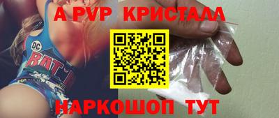 гашишное масло Моздок