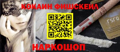 крисы Нальчик