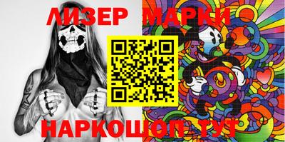 прущий лед Можайск