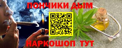 гашишное масло Моздок