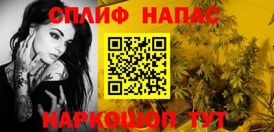 гашишное масло Моздок