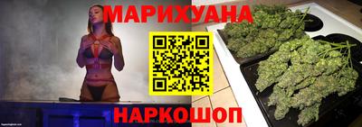 гашишное масло Моздок