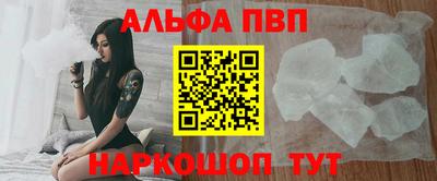 крисы Нальчик