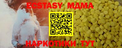 гашишное масло Моздок