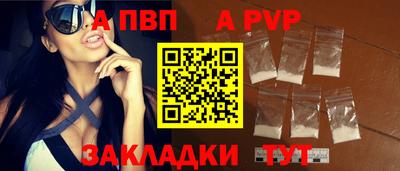 дживик Наро-Фоминск