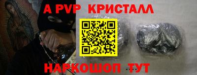 дживик Наро-Фоминск