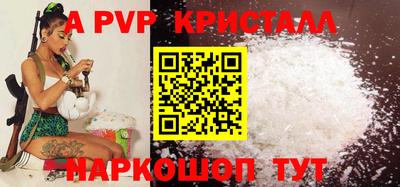 прущий лед Можайск