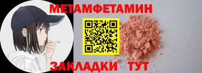 jwh Можга