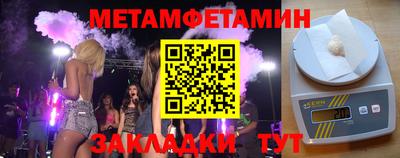 jwh Можга