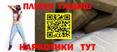 дживик Наро-Фоминск