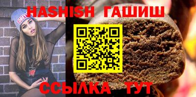 гашишное масло Моздок