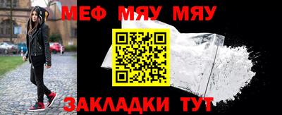 дживик Наро-Фоминск