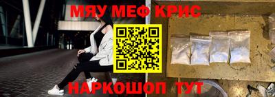 гашишное масло Моздок