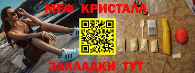 крисы Нальчик
