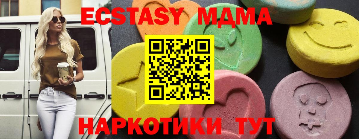 Тара  MDMA crystal  МДМА crystal  MDMA  Вход с VPN 