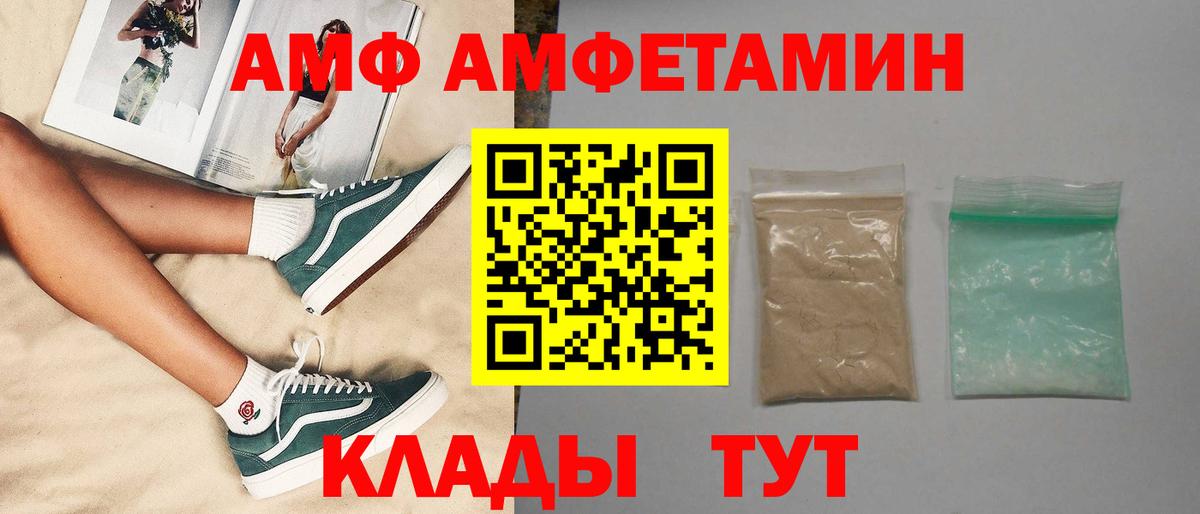 Тара  Метамфетамин кристалл  Вход с VPN  Метамфетамин кристалл 