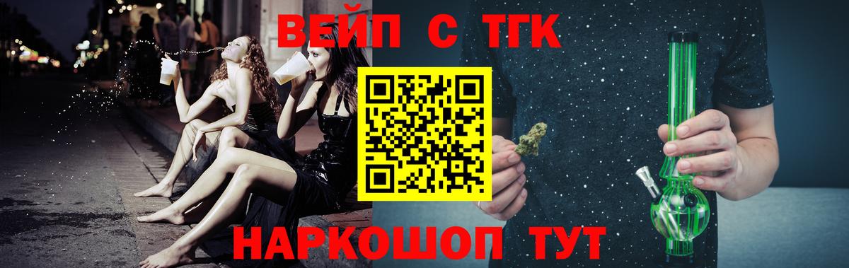 Дистиллят ТГК THC oil Тара